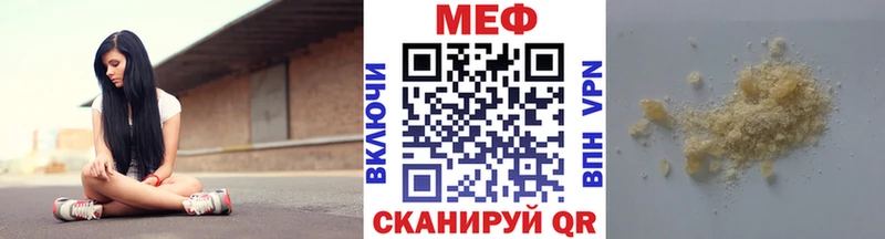 нарко площадка наркотические препараты  цены наркотик  Югорск  МЕФ 4 MMC 