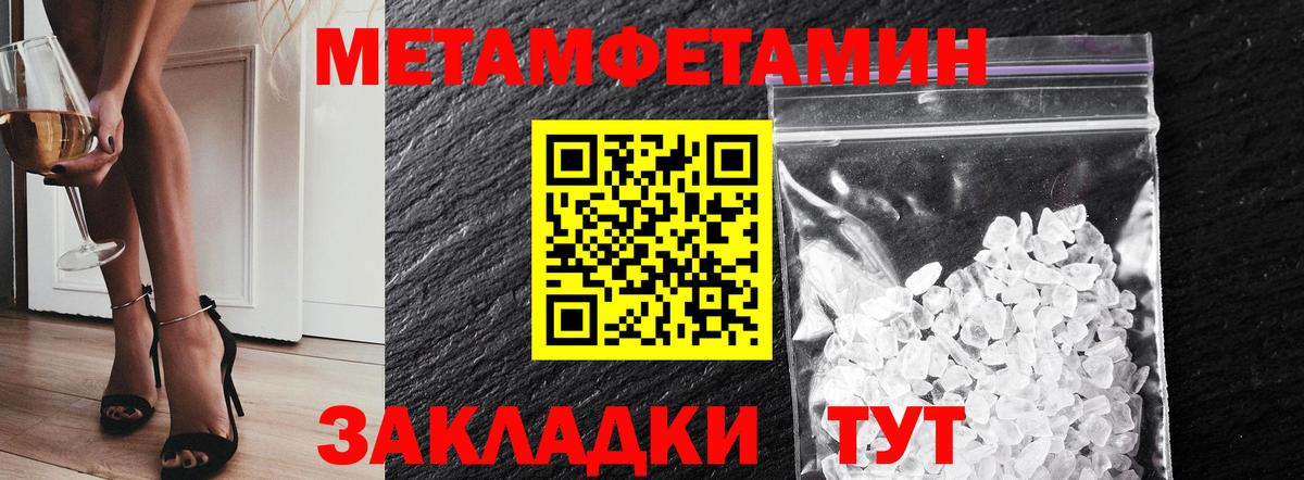 Первитин витя  Вход с VPN  Югорск  Первитин витя 
