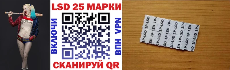 Марки N-bome 1500мкг  Югорск 