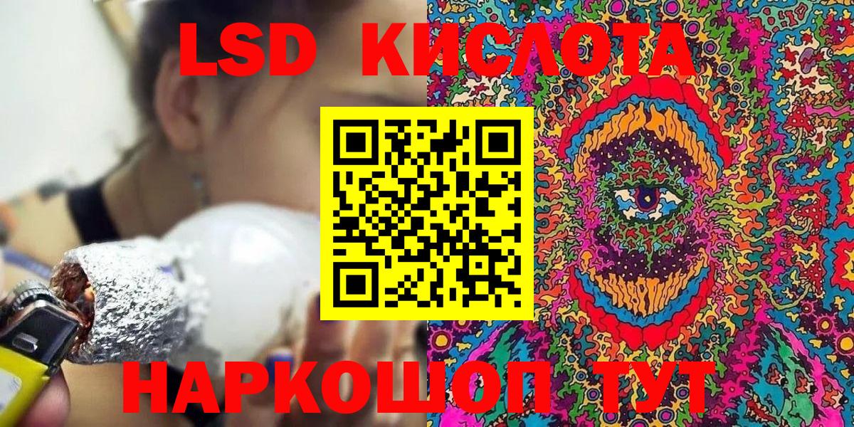 Наркотические марки  Марки NBOMe 1,5мг  Вход с VPN  Югорск  Марки NBOMe 1,5мг 