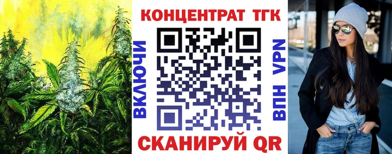 Дистиллят ТГК вейп  как найти наркотики  Югорск 