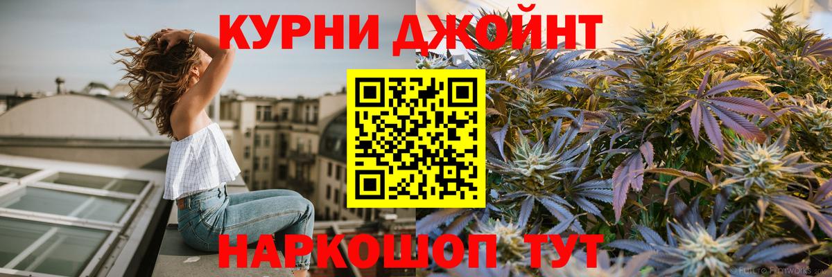 Конопля конопля  Марихуана LSD WEED  Каннабис OG Kush  Конопля индика  Югорск  Вход с VPN 